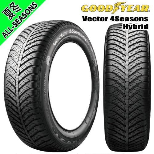 新品 2本 グッドイヤー 4シーズン Hybrid 165/55R14 72H 14インチ 夏冬