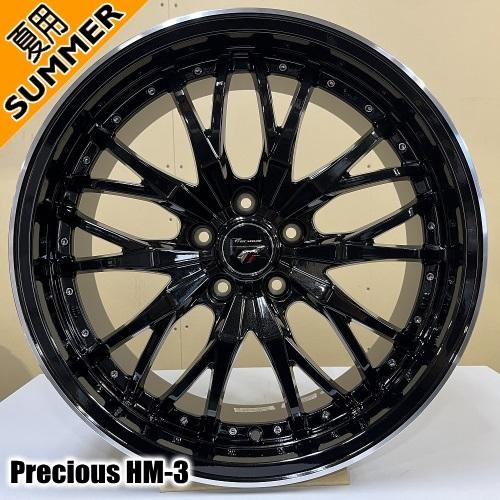 ヴェルファイア 20系 30系 輸入タイヤ 235/50R18 夏タイヤ Precious HM  