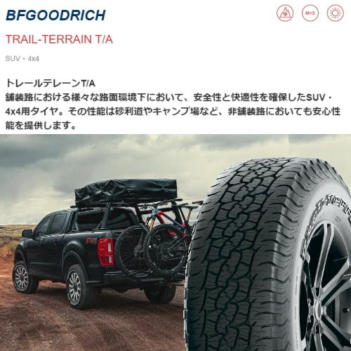 BFグッドリッチ DELTA FORCE OVAL デリカD:5 RAV4 etc トレール BFグッドリッチ DELTA FORCE OVAL デリカD:5 RAV4 etc トレール