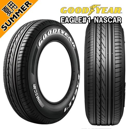 グッドイヤー DELTA FORCE OVAL 200系 ハイエース 専用 イーグル グッドイヤー DELTA FORCE OVAL 200系 ハイエース 専用 イーグル