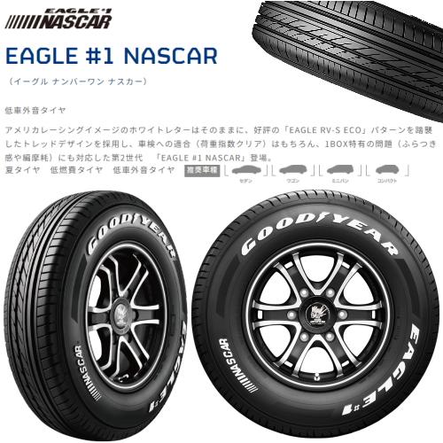 グッドイヤー DELTA FORCE OVAL 200系 ハイエース 専用 イーグル グッドイヤー DELTA FORCE OVAL 200系 ハイエース 専用 イーグル