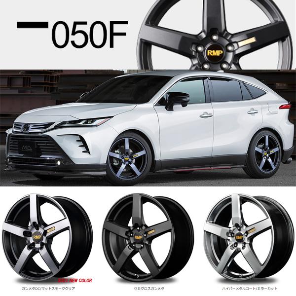マルカサービス カローラクロス 225/45R19 ホイールセット マルカサービス カローラクロス 225/45R19 ホイールセット