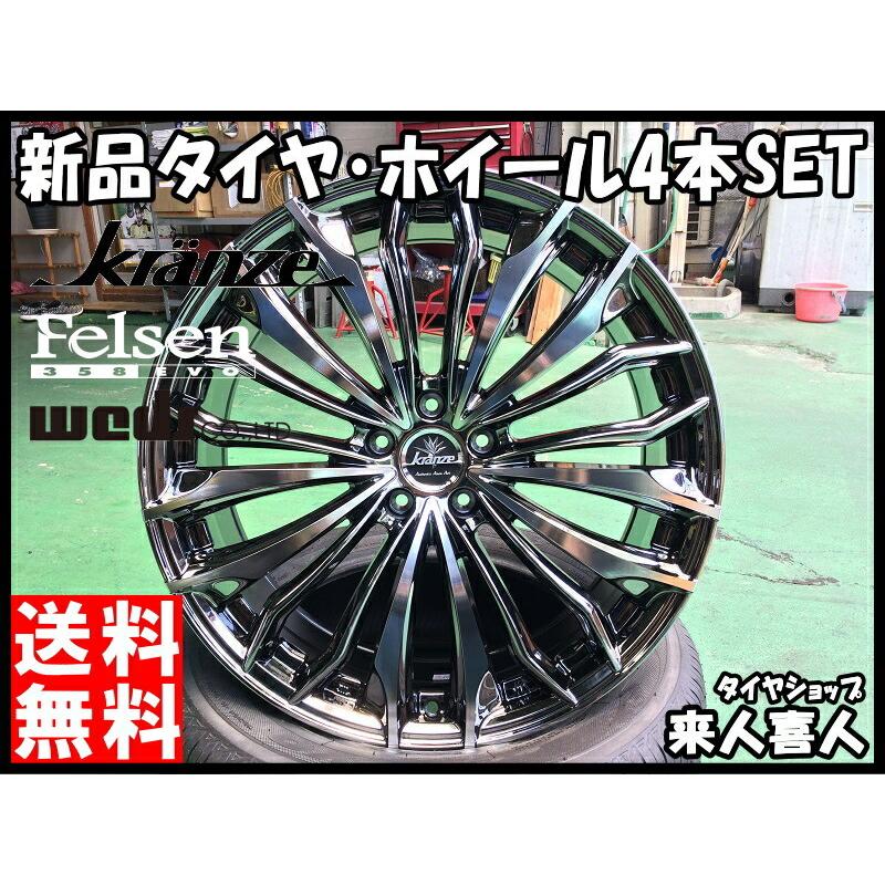 シルバー金具 プリウス アイシス プリウスα ナノエナジー3 225/40R18
