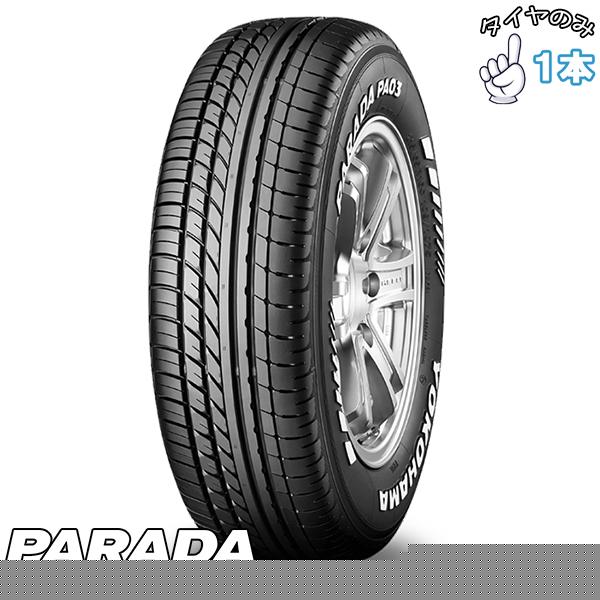 PARADA ハイエース 215/60R17 109/107 サマータイヤ 17インチ