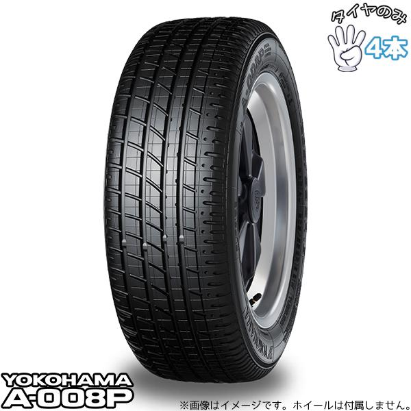YOKOHAMA 205/55R16サマータイヤのみ、4本 【公式通販】