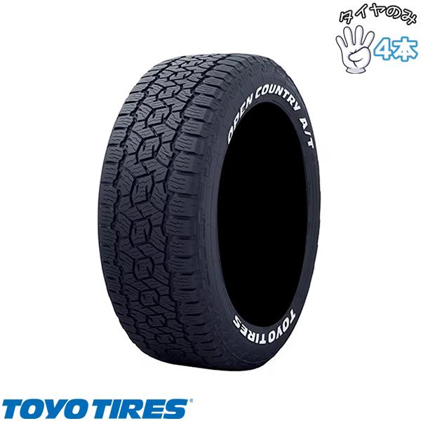 2026年5月】ジムニータイヤ4本セット 175 80 r16（車、バイク、自転車