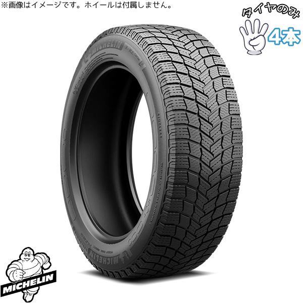 245/45R18 スタッドレスタイヤ4本セット・MICHELIN