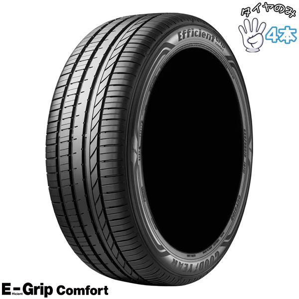 Efficient Grip 165/55R14 サマータイヤ 14インチ グッドイヤー エフィ 