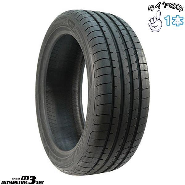 295/35R22 22インチ グッドイヤー イーグル F1 アシンメトリック3 SUV 