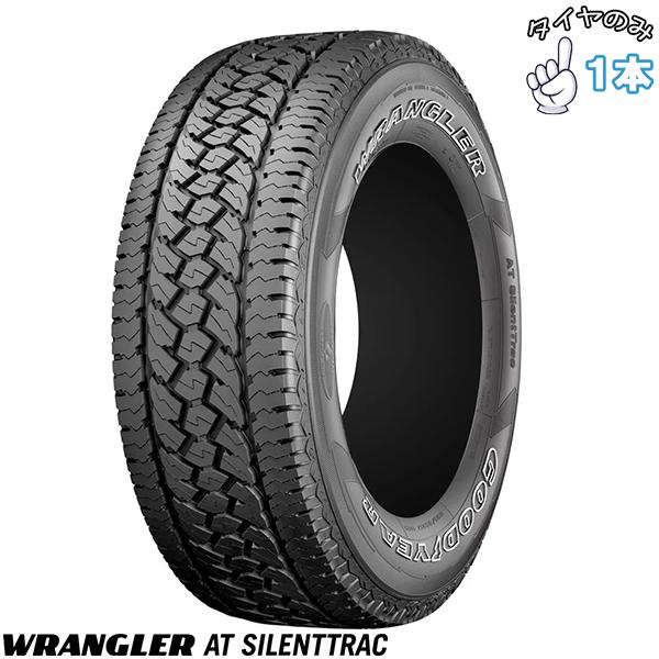 WRANGLER（グッドイヤー） 225/75R15 サマータイヤ 15インチ 