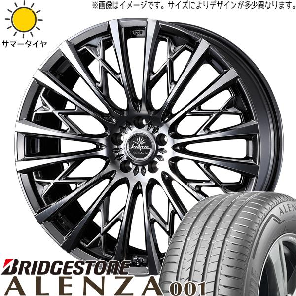 STPR グッズ NX クラスポ 235/50R20 ホイールセット | ブリヂストン アレンザ