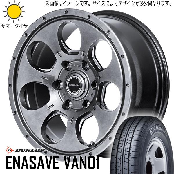 エナセーブ ハイゼットジャンボ 145/80R12 ホイールセット