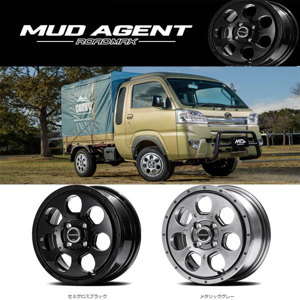 OPEN COUNTRY パジェロミニ 185/85R16 ホイールセット | トーヨー