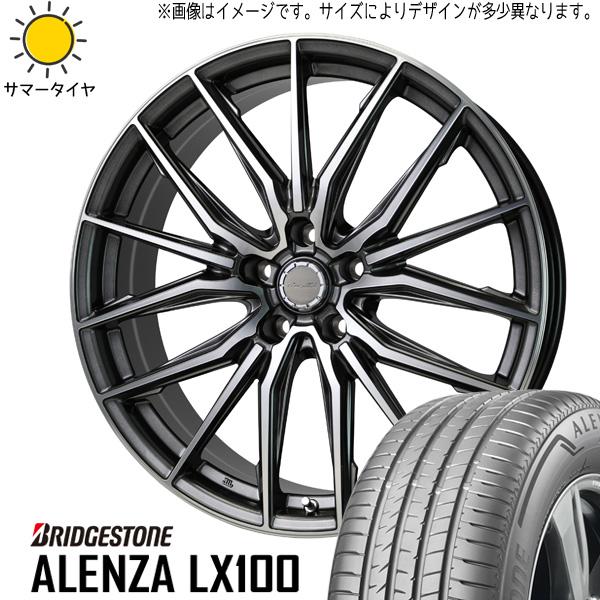 ALENZA クラウンクロスオーバー 245/45R20 ホイールセット 