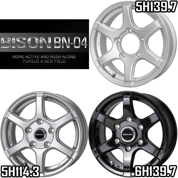 13インチ アルミホイール 5穴 114.3 バイソン BN04 5J +45 1本｜tireshop｜02