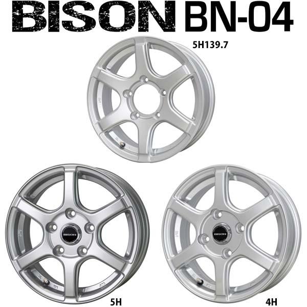 165/65R14 スタッドレスタイヤホイールセット ルーミー etc (TOYO TRANPATH TX & BISON BN04 4穴 100)｜tireshop｜03