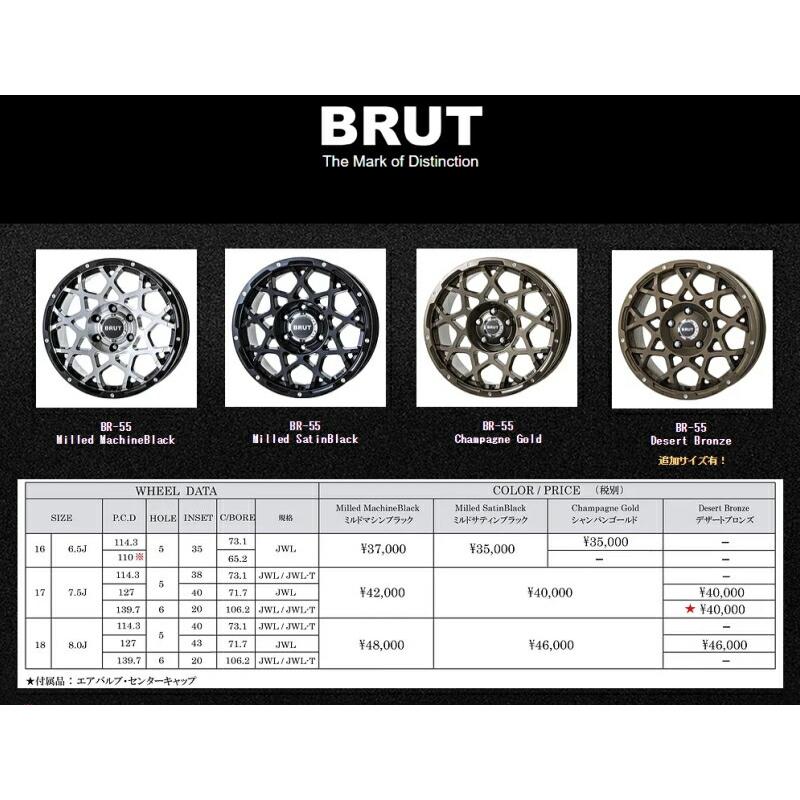 オールテレーン ラングラー JL JK 255/70R18 ホイールセット | BF 
