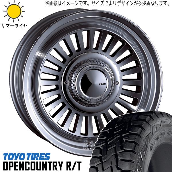 OPEN COUNTRY ハイエース 200系 215/70R16 ホイールセット | トーヨー