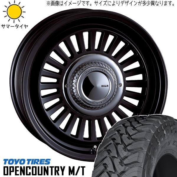 OPEN COUNTRY ランクル70 235/85R16 ホイールセット | トーヨー