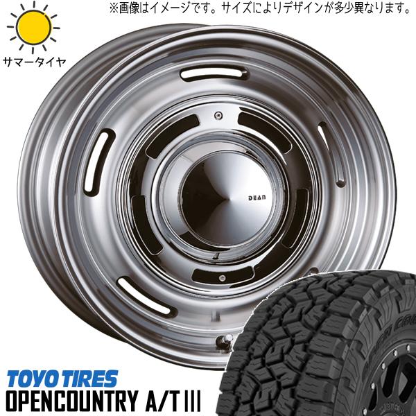 OPEN COUNTRY ハイラックスサーフ 265/70R16 ホイールセット