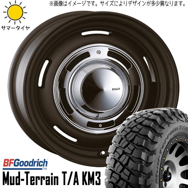 マッドテレーン ジムニー JB64 JB23 225/75R16 ホイールセット | BF