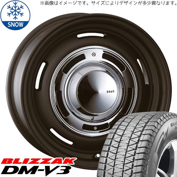ブリザック プラド 265/65R17 スタッドレス | ブリヂストン DM-V3