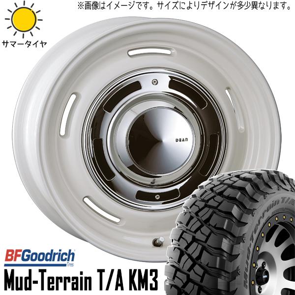 マッドテレーン ジムニーシエラ 225/75R16 ホイールセット | BFグッド