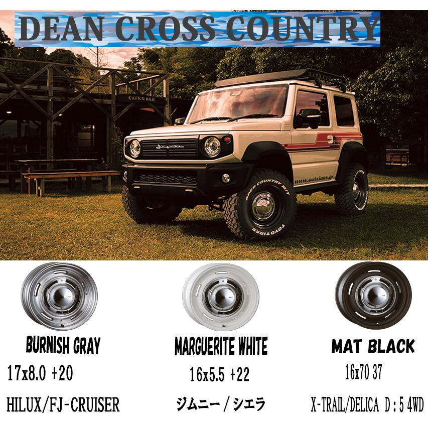 OPEN COUNTRY ジムニーシエラ JB74 225/70R16 ホイールセット