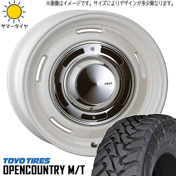 OPEN COUNTRY ランクル80 235/85R16 ホイールセット | トーヨー