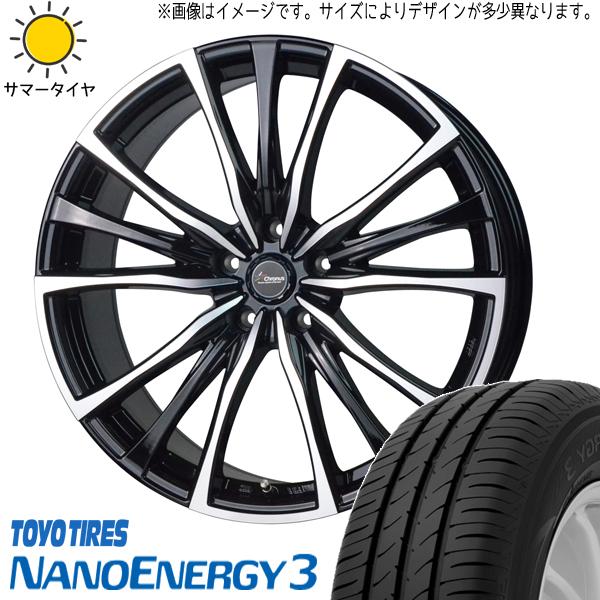 ナノエナジー 3 ラクティス 175/65R15 ホイールセット | トーヨー ナノ 