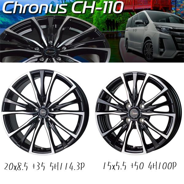 シルビア 225/40R18 ホイールセット | ダンロップ ディレッツァ DZ102 \u0026 CH110 18インチ 5穴114.3の画像