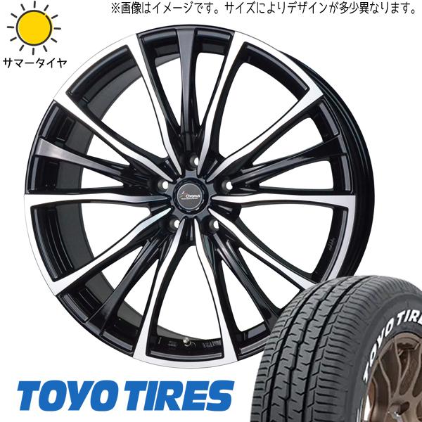 TOYO TIRES（トーヨータイヤ） アルファード スカイライン 225/50R18 
