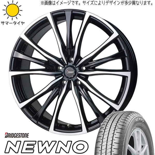 BRIDGESTONE（ブリヂストン） ヴェゼル エスティマ セレナ 225/45R18 
