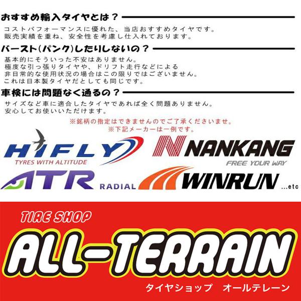 235/55R19 サマータイヤホイールセット アウトランダー etc ( おすすめ輸入タイヤ & Chronus CH110 5穴 114.3)｜tireshop｜04