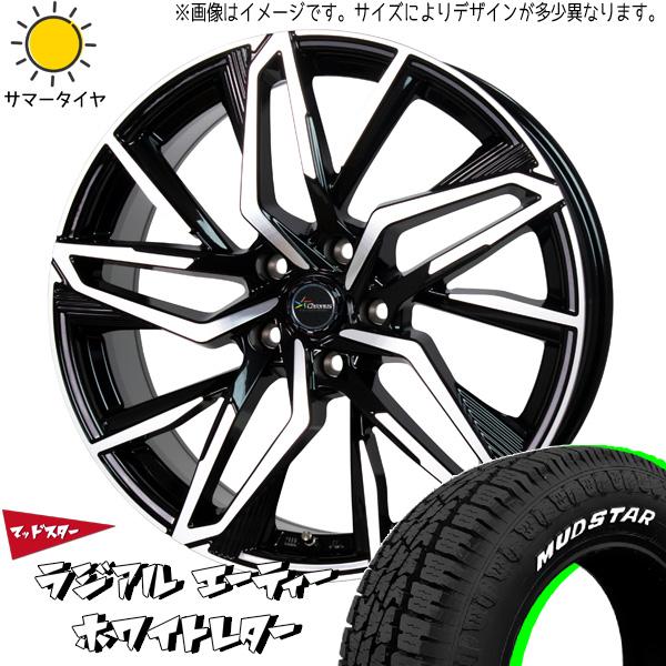 MUDSTAR タフト カスタムサイズ 175/65R15 ホイールセット | マッド