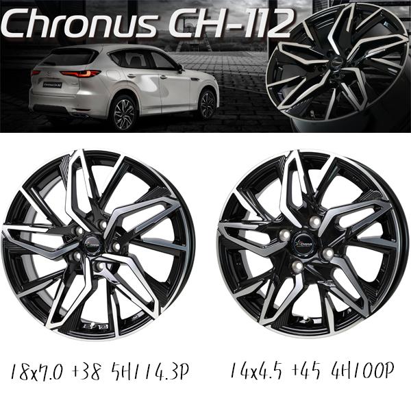 195/65R15 オールシーズンタイヤホイールセット セレナ etc (TOYO CELSIUS & Chronus CH112 5穴 114.3)｜tireshop｜03