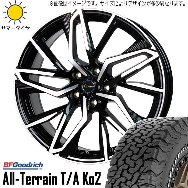 オールテレーン RAV4 265/65R17 ホイールセット | BFグッドリッチ KO2