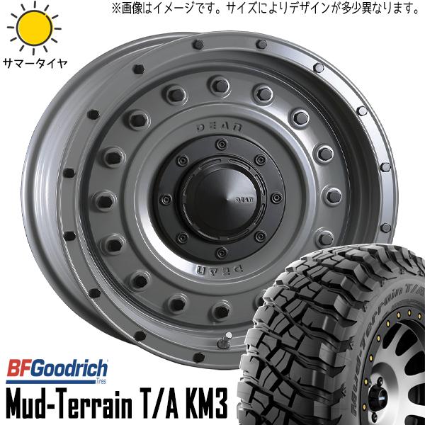 マッドテレーン ジムニー JB64 JB23 225/75R16 ホイールセット | BF