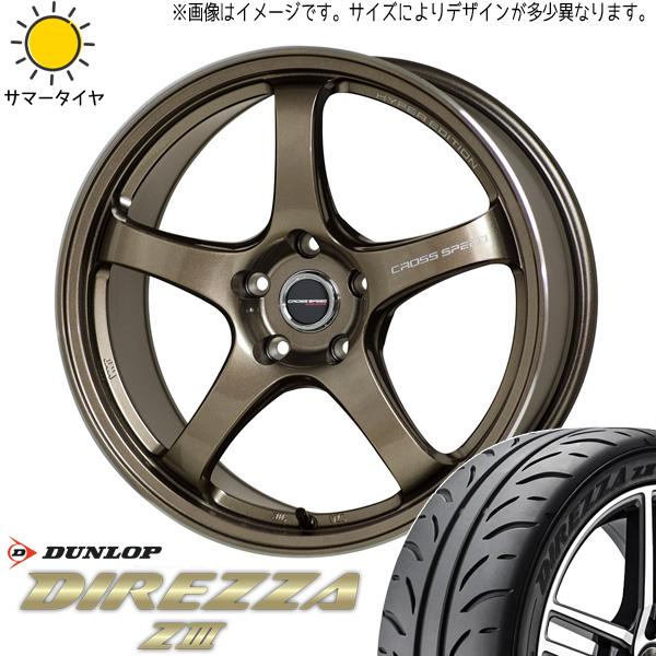 DIREZZA トヨタ 86 スバル BRZ カスタム 225/40R18 ホイールセット