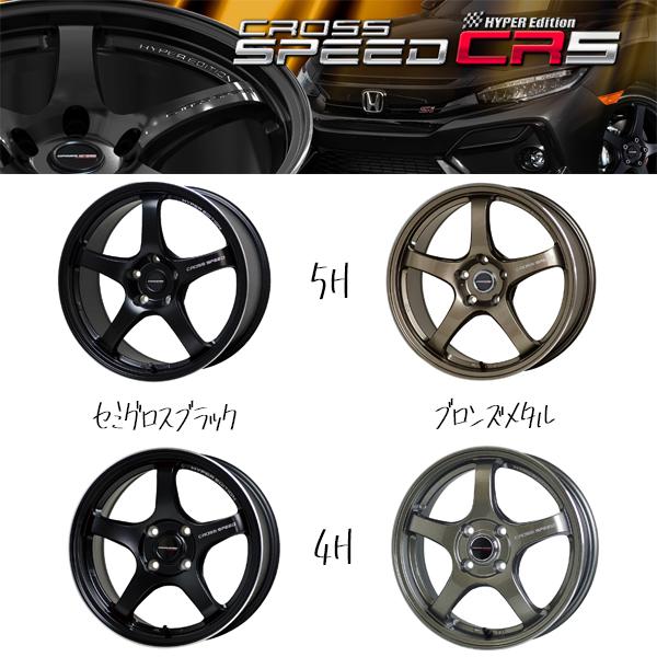 245/40R18 スカイラインGT-R R33 R34 MICHELIN CR5 18インチ 9.5J +22 5H114.3P スタッドレスタイヤ ホイールセット 4本｜tireshop｜02