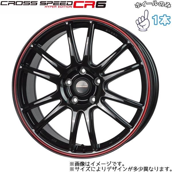 17インチ アルミホイール 5穴 100 クロススピード CR6 7J +45 プリウス 