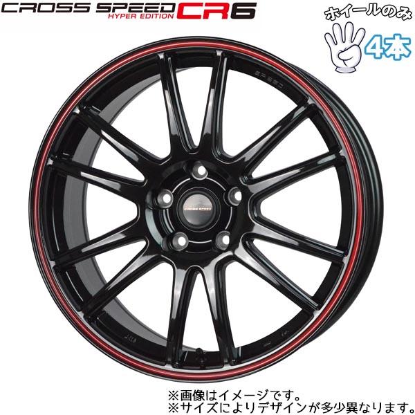 17インチ アルミホイール 5穴 114.3 クロススピード CR6 7J +48 CX5 