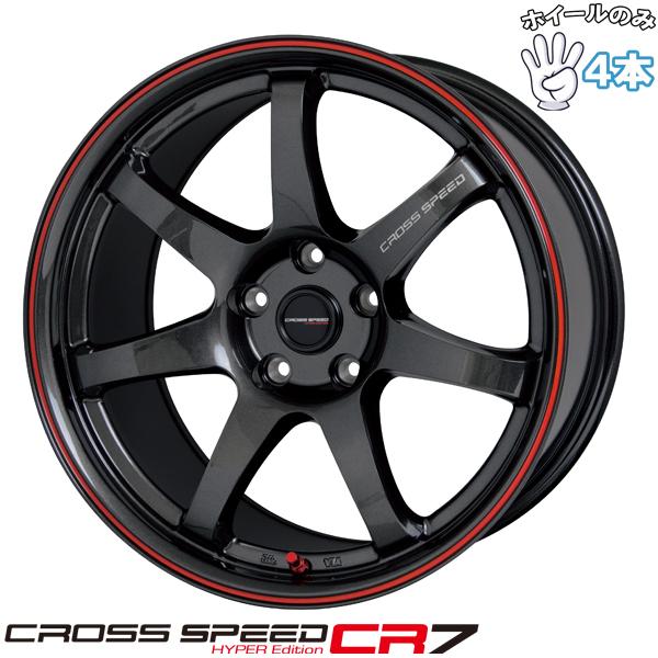 18インチ アルミホイール 5穴 114.3 クロススピード CR7 8.5J + 