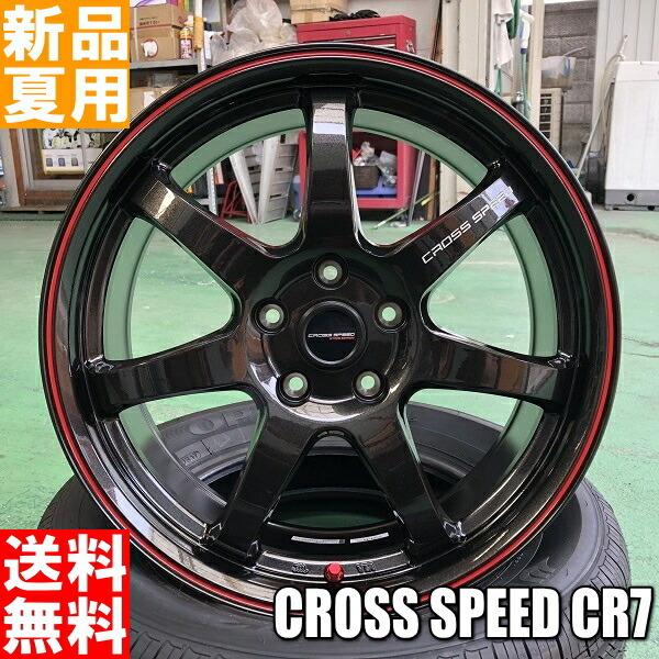 245/35R19 サマータイヤホイールセット スカイライン etc (TOYO PROXESSPORT & CROSSSPEED CR7 5穴 114.3)｜tireshop