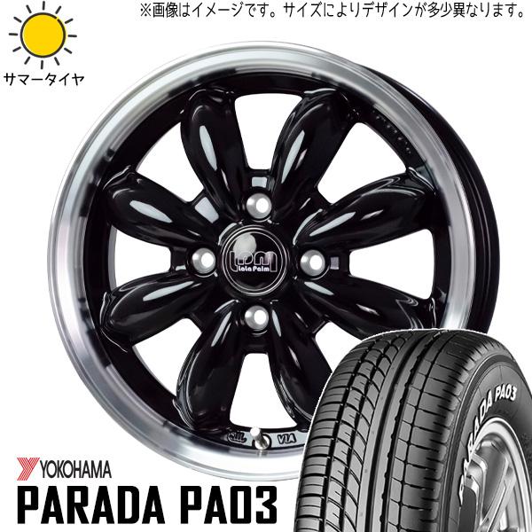 ララパーム　カスタムブラックエディション　軽四　軽トラ　165/55R14 PARADA PA03 軽トラ カスタム 165/55R14C ホイールセット | ヨコハマ