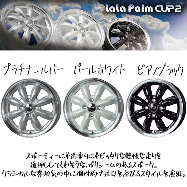 195/65R15 ノート オーラ ヨコハマ Es ES32 ララパーム カップ2 15インチ 5.5J +45 4H100P サマータイヤ ホイールセット 4本｜tireshop｜03