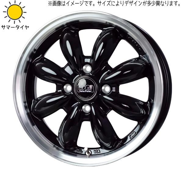 HOT STUFF（ホットスタッフ） 軽自動車 カスタムサイズ 165/45R15 
