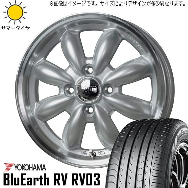 BluEarth ekクロス 155/65R14 ホイールセット | ヨコハマ ブルーアース