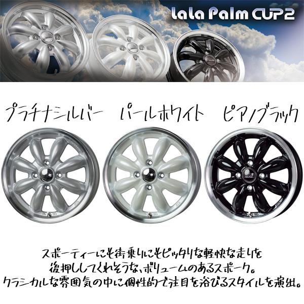 アクア キューブ ポルテ 175/65R15 オールシーズン | トーヨー セルシアス \u0026 ララパーム CUP 15インチ 4穴100の画像