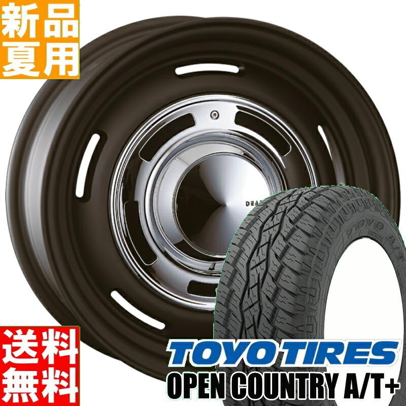 新品 ハイエース オープンカントリー A/T EX 215/70R16 16インチ DEAN クロスカントリー 7.0J +40 6/139.7 サマータイヤ ホイール 4本SET :deanccb 167040 opatex 21570:TireShop All Terrain